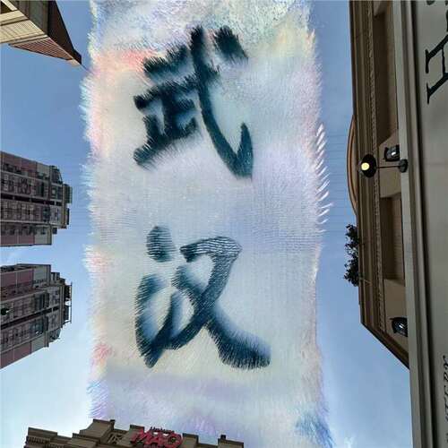 春季风动天幕雨丝帘潍坊城市地标打卡点拍照布置景区网红美陈道具 - 图2