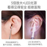 Детская светящаяся безопасная силиконовая ухочистка для раннего возраста для ушей