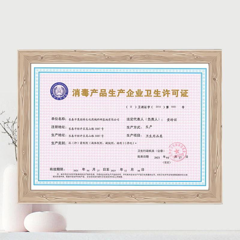妇因美益生菌抑菌女性妇用阴道凝胶 妇因美私处护理
