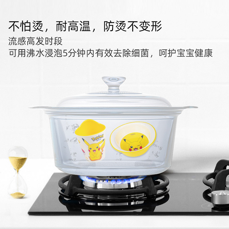 五和宝可梦皮卡丘儿童碗宝宝餐盘可爱分格卡通水杯辅食碗家用餐具