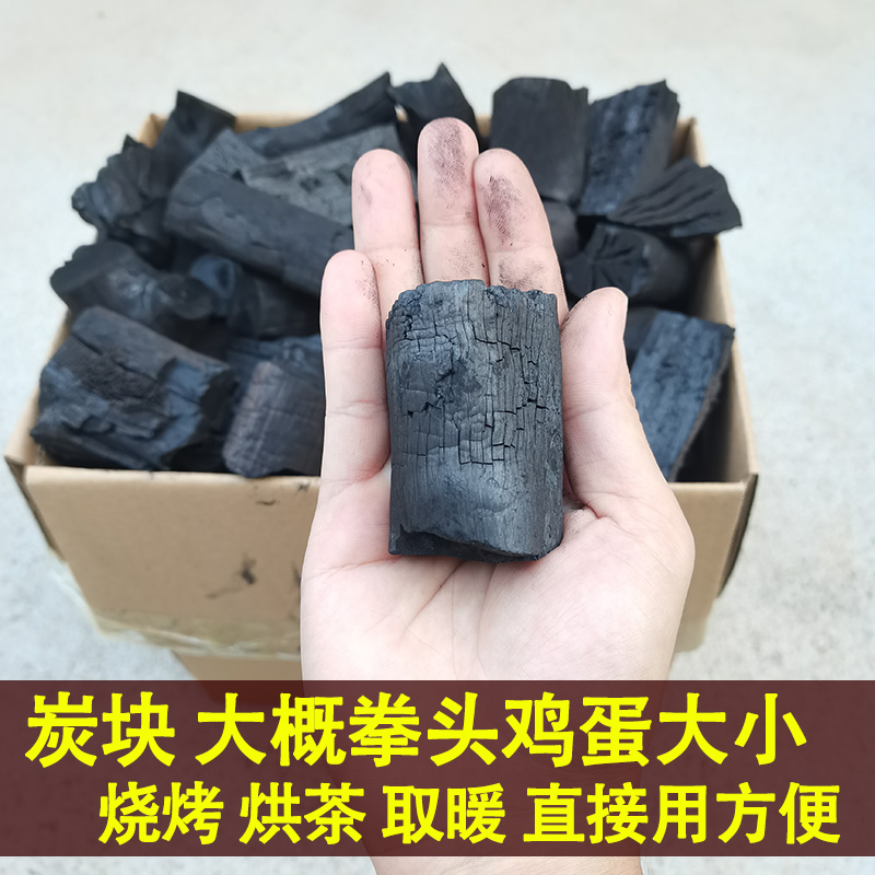 荔枝果木炭无烟烧烤碳家用烧烤木炭环保炭烤火专用炭块碳碎10斤装 - 图0