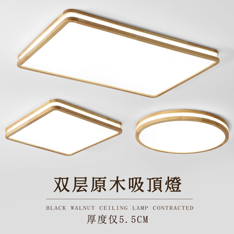 原木LED吸顶灯客厅主卧室书房餐厅圆形北欧实木现代简约家用灯具_虎窝淘