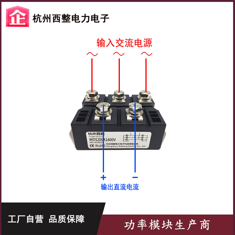 三相整流桥MDS200A1600V MDS100A 150A MDS250-16商用电磁炉适用 - 图0