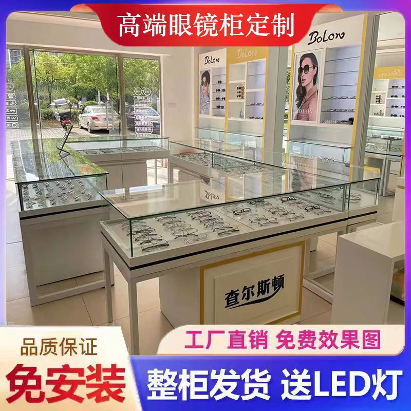 眼镜展示柜台快时尚眼镜店货架烤漆陈列柜玻璃中岛柜定制工厂直销 - 图1