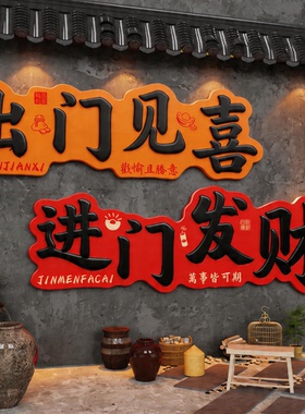 工业风火锅烧烤店墙面装饰氛围布置创意小吃网红餐饮店铺背景贴纸