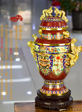 中景泰北京珐琅景泰蓝《和平尊》