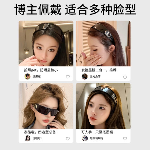 CD发箍墨镜女款2026新款高级感防紫外线Y2K时尚未来感M1U太阳眼镜 - 图1