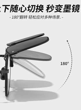 墨镜夹片可套近视镜男开车专用偏光驾驶钓鱼防晒折叠夹式太阳眼镜