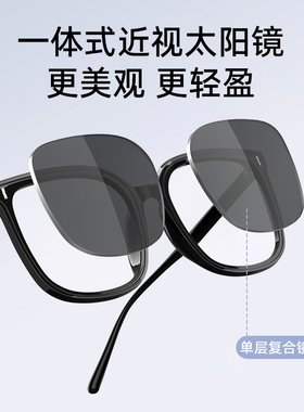 墨镜带度数防紫外线近视太阳眼镜