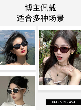 白色复古猫眼墨镜显脸小太阳眼镜