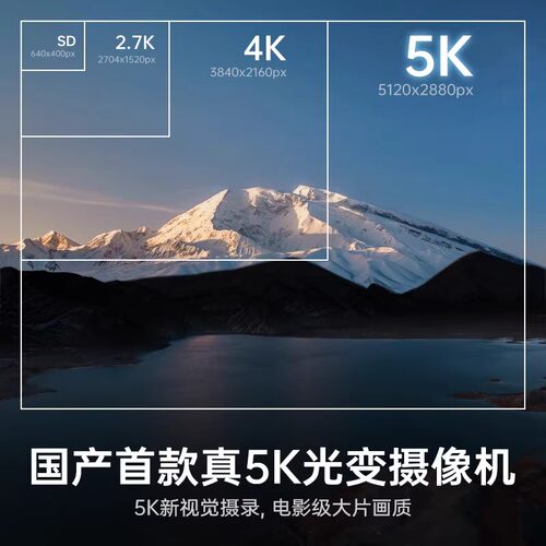 欧达XV80直播摄像机5K相机摄录视频超清直播家用DV12倍光学变焦 - 图0