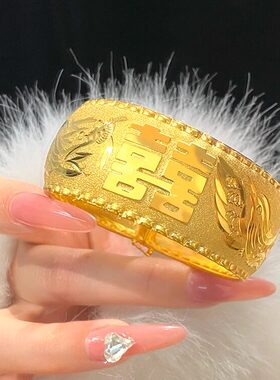 薄软款金龙凤手镯假金新娘结婚黄金色镯子女中式婚嫁三金饰品