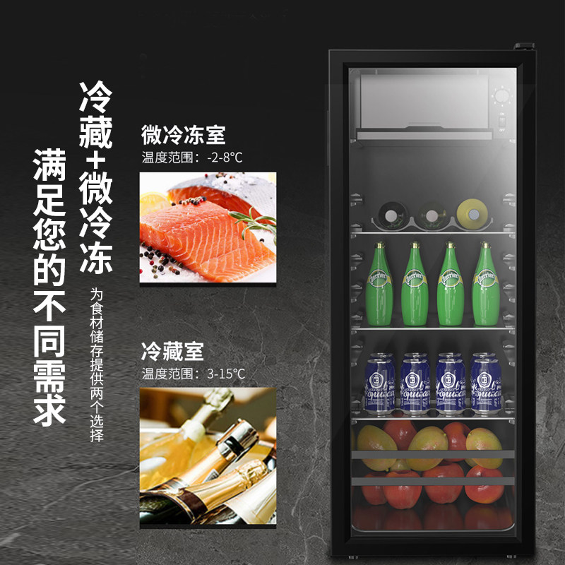  美菱多方达冰吧