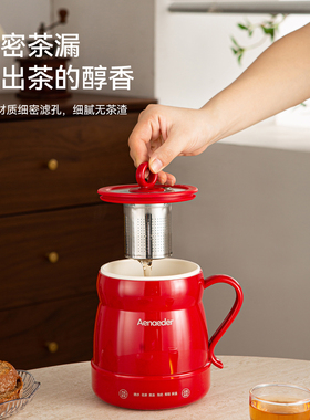 艾纳迪电热杯热奶多功能养生杯办公室炖煮一体陶瓷釉内胆家用宿舍
