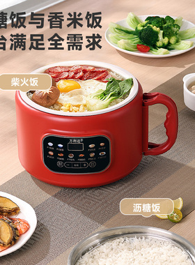 万利达智能电饭煲米汤分离家用智能电饭锅3L滤沥控糖蒸煮米饭锅