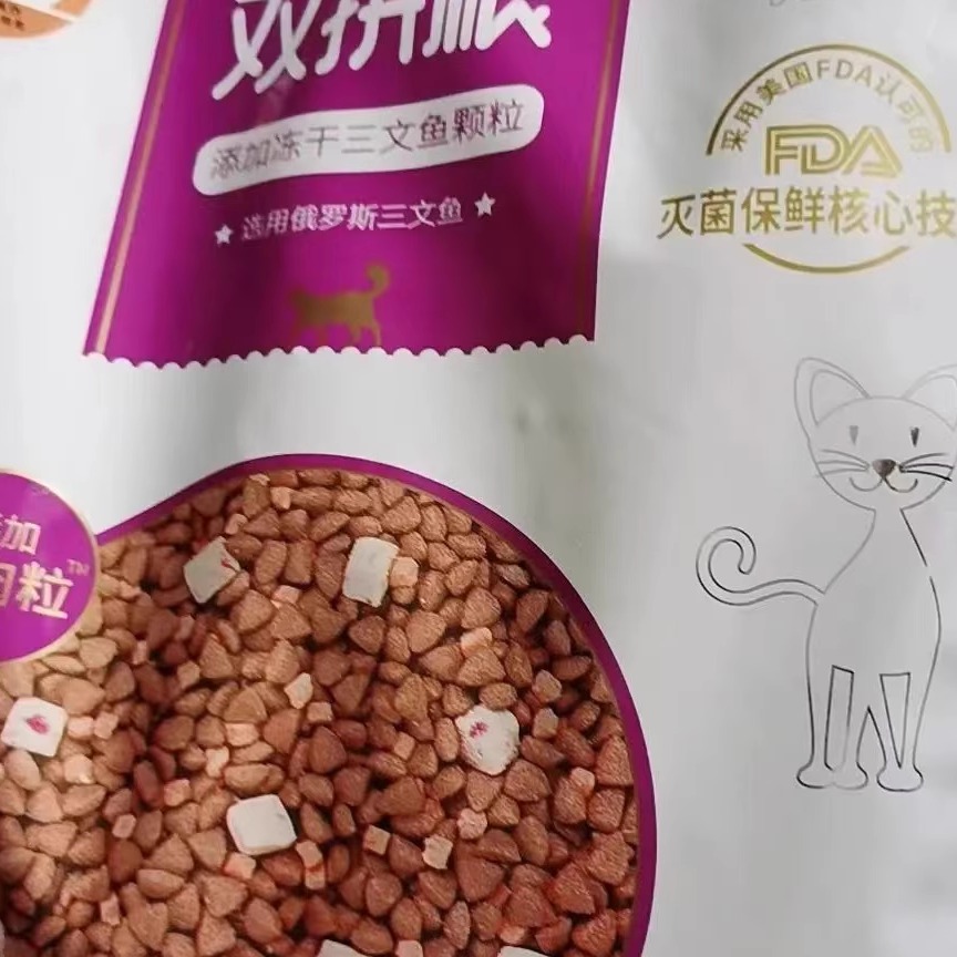 麦富迪猫粮三文鱼冻干双拼全价成猫粮10kg营养增肥发腮幼猫2kg - 图0