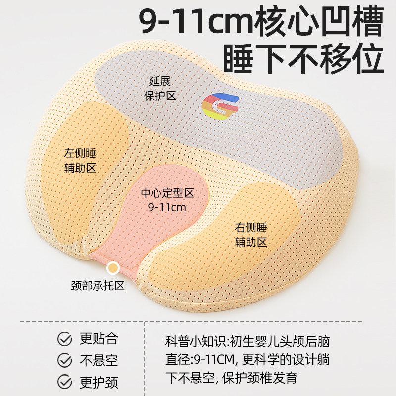 高童婴儿定型枕防偏头纠正头型圆头0-12个月新生宝宝硅胶枕头透气,淘宝优惠券,粉丝福利购,淘宝优惠卷