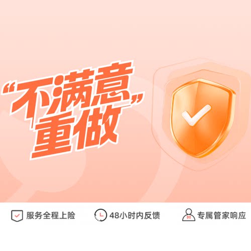 【所有女生直播间】轻喜到家上门服务日常保洁4小时*3次 - 图1