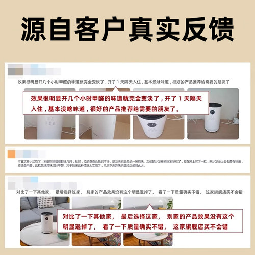 欧朗德斯空气净化器除甲醛家用小型桌面空气净化机新房急入住神器 - 图0