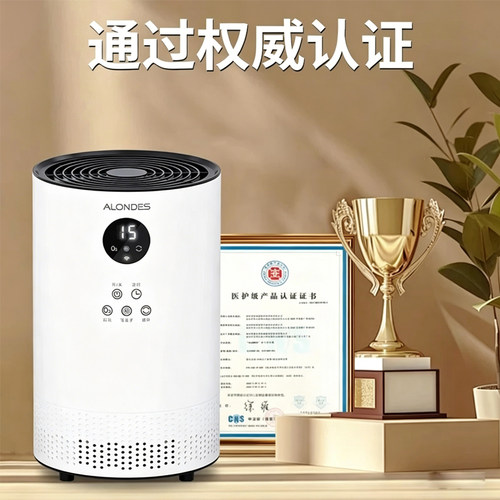 欧朗德斯空气净化器除甲醛家用小型桌面空气净化机新房急入住神器 - 图1