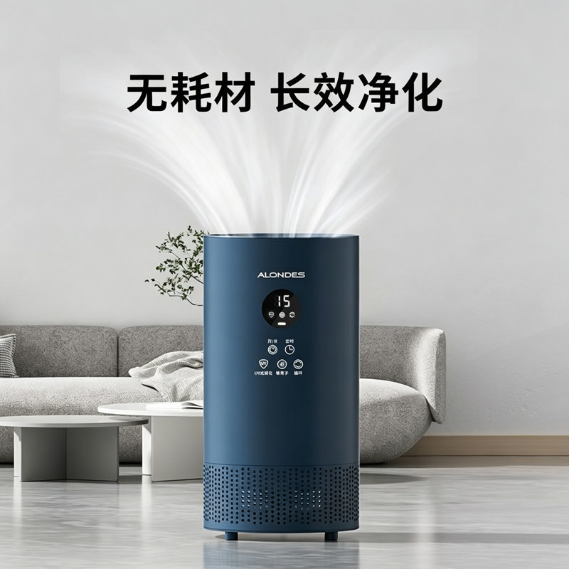 欧朗德斯除甲醛空气净化器家用光催化等离子杀菌无耗材神器除醛仪