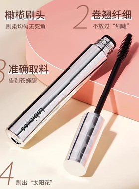 小银管睫毛膏防水纤长浓密棕色卷翘不晕染持久定型不脱妆女