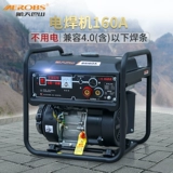 Aerospace Bashan небольшой бензин All -Copper Power Electric Weling All -In -One Outdoor Portable Dual -Researd Electricing Welding