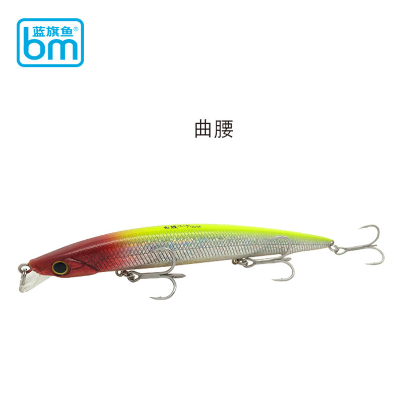 蓝旗鱼曲腰路亚饵浅层缓浮浮水米诺假饵鱼饵淡水远投专攻翘嘴拟饵,淘宝优惠券,粉丝福利购,淘宝优惠卷