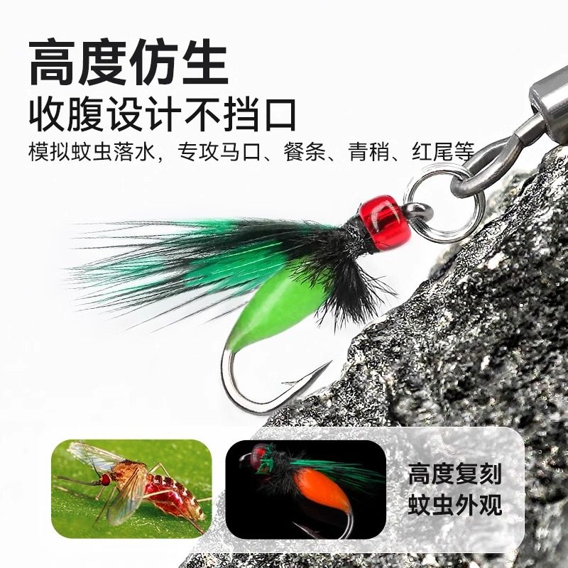 KINGDOM国王路亚远投飞蝇套装平振亮片螺旋桨毒蚊马口微物路亚饵,淘宝优惠券,粉丝福利购,淘宝优惠卷