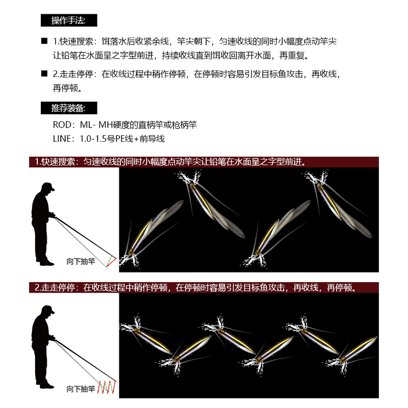 新品EWE美夏走狗二代路亚饵波扒水面系铅笔水面系硬饵远投之字狗 - 图1