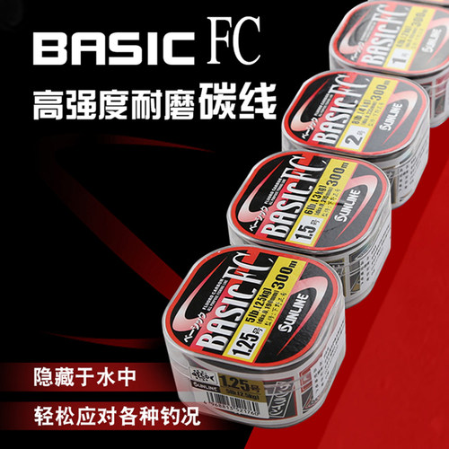 SUNLINE日本桑濑碳线碳素线矶钓线子线路亚前导线钓鱼线主线正品 - 图0