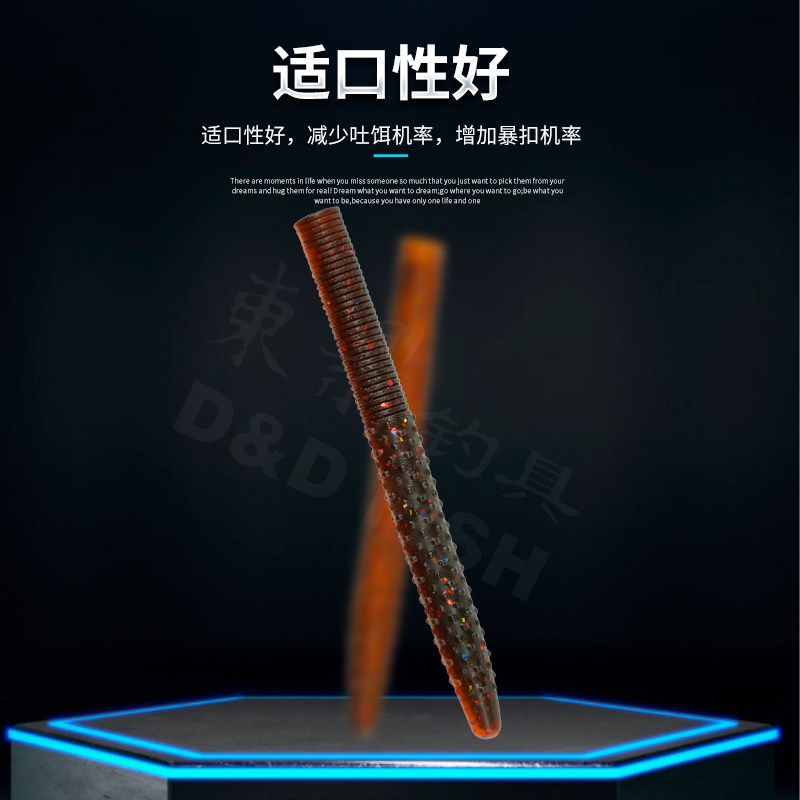 新款东鼎棒棒虫内德NED高压场浮水软饵面条虫黑坑鲈鱼野钓路亚饵,淘宝优惠券,粉丝福利购,淘宝优惠卷