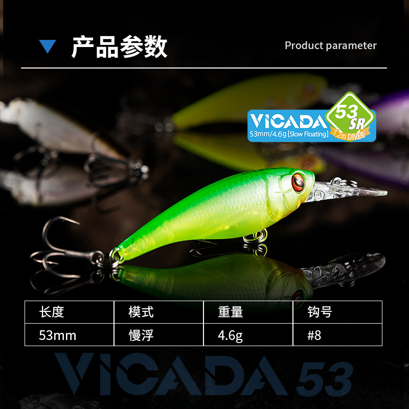 RIKAON野犬VICADA胜浪长舌板悬浮米诺53SR路亚假饵翘嘴鲈鱼鳜鱼饵,淘宝优惠券,粉丝福利购,淘宝优惠卷