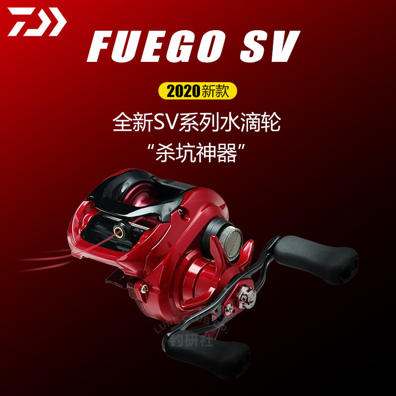 达瓦水滴轮CR80/CC80/PR100/FUEGO SV/PD106H/飞鸽sv达亿瓦水滴轮 - 图1