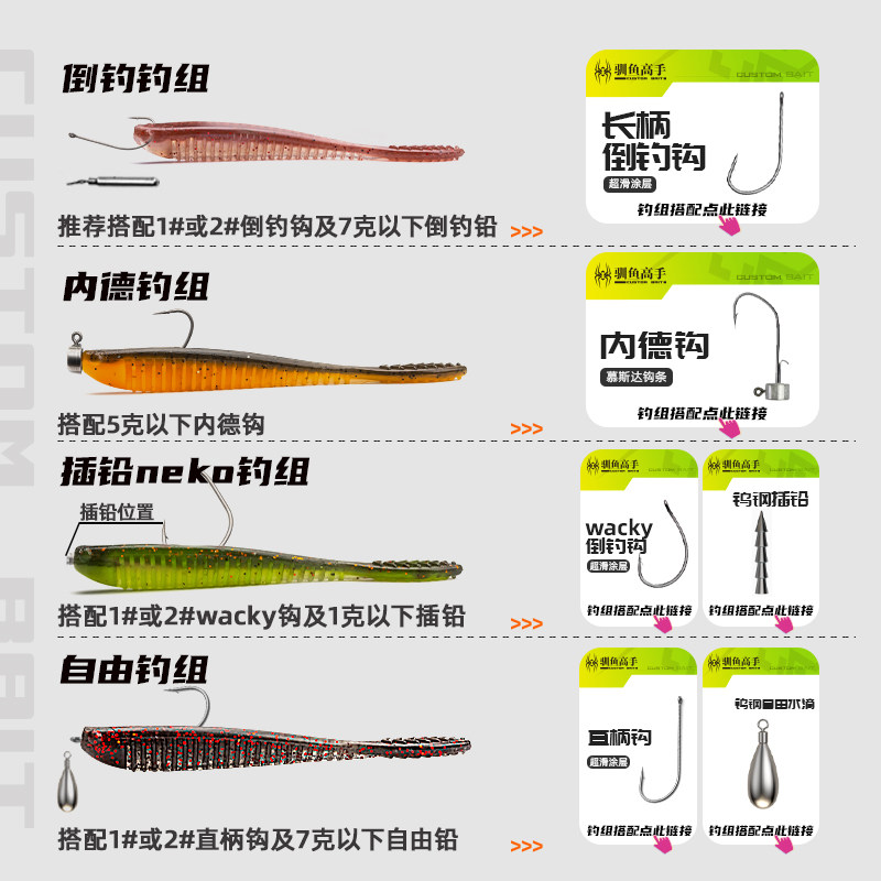 24新品驯鱼高手倒钓浆尾虫浮水鲈鱼鳜鱼路亚软虫倒钓钩专用假饵,淘宝优惠券,粉丝福利购,淘宝优惠卷
