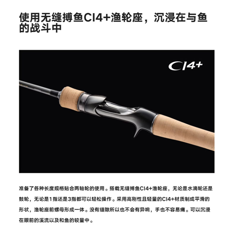 SHIMANO禧玛诺24款CARDIFF ST PREMIUM远投路亚竿碳素竿微物竿,淘宝优惠券,粉丝福利购,淘宝优惠卷