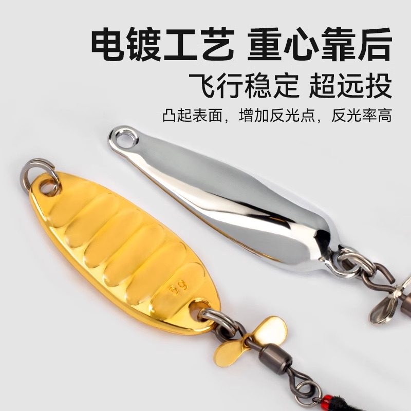 KINGDOM国王路亚远投飞蝇套装平振亮片螺旋桨毒蚊马口微物路亚饵,淘宝优惠券,粉丝福利购,淘宝优惠卷