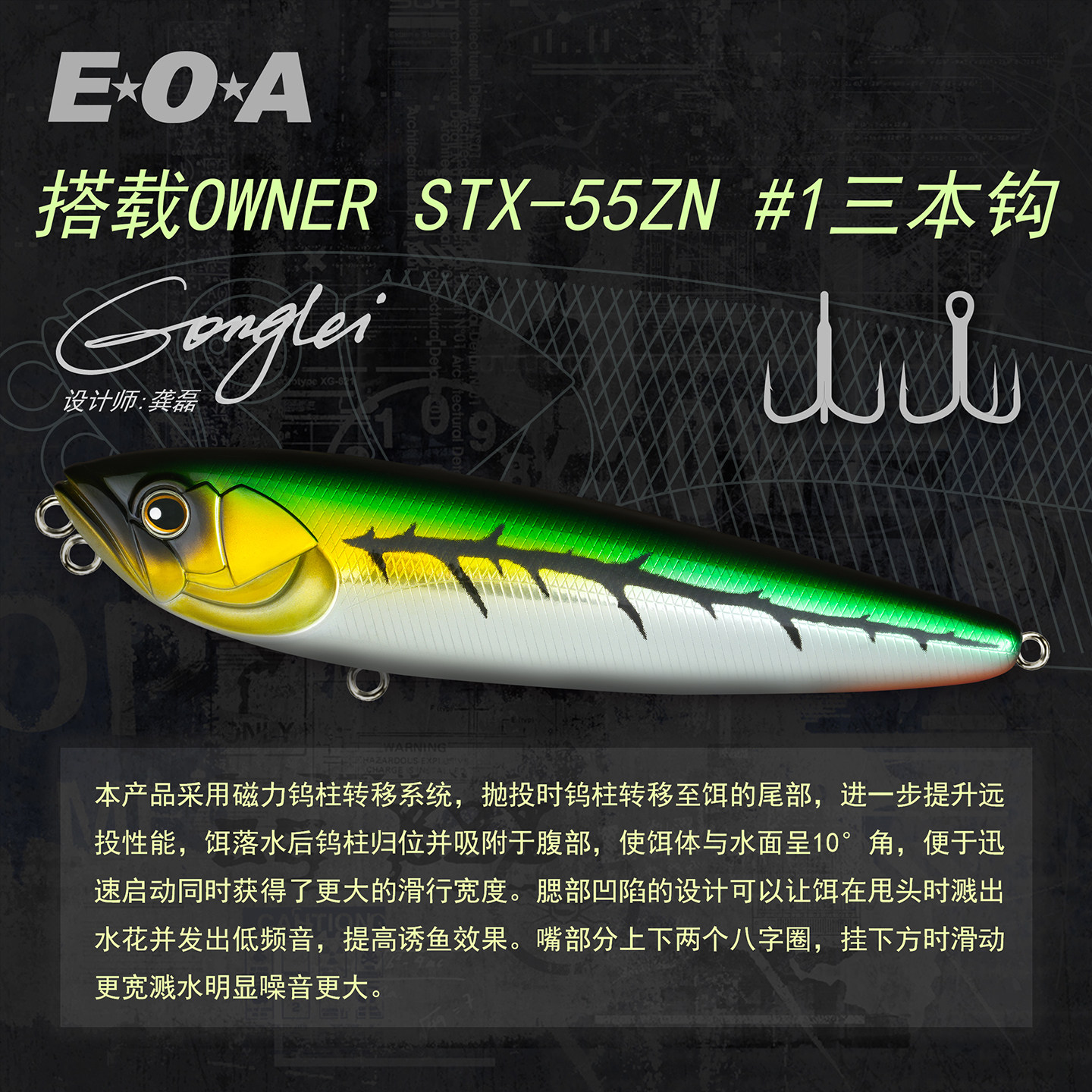 EOA龚磊25新款太攀铅笔超远投浮水铅笔路亚假饵翘嘴鲈鱼鳡鱼饵,淘宝优惠券,粉丝福利购,淘宝优惠卷