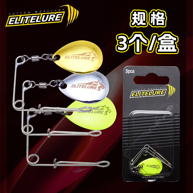 EliteLure艾利特野马复合亮片百搭路亚假饵黑坑野钓翘嘴鲈鱼硬饵,淘宝优惠券,粉丝福利购,淘宝优惠卷