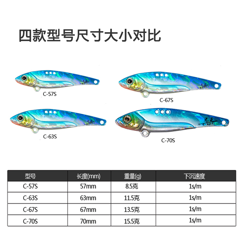 新款EWE美夏龙牙VIB金属远投高频振颤铁板亮片全泳层路亚饵翘嘴 - 图1