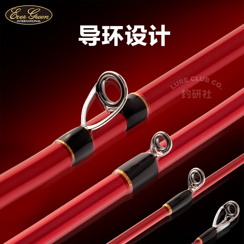 日本EVERGREEN卡雷多限量款CLCC钓竿翘嘴鲈鱼鳜鱼EG路亚竿鱼杆,淘宝优惠券,粉丝福利购,淘宝优惠卷