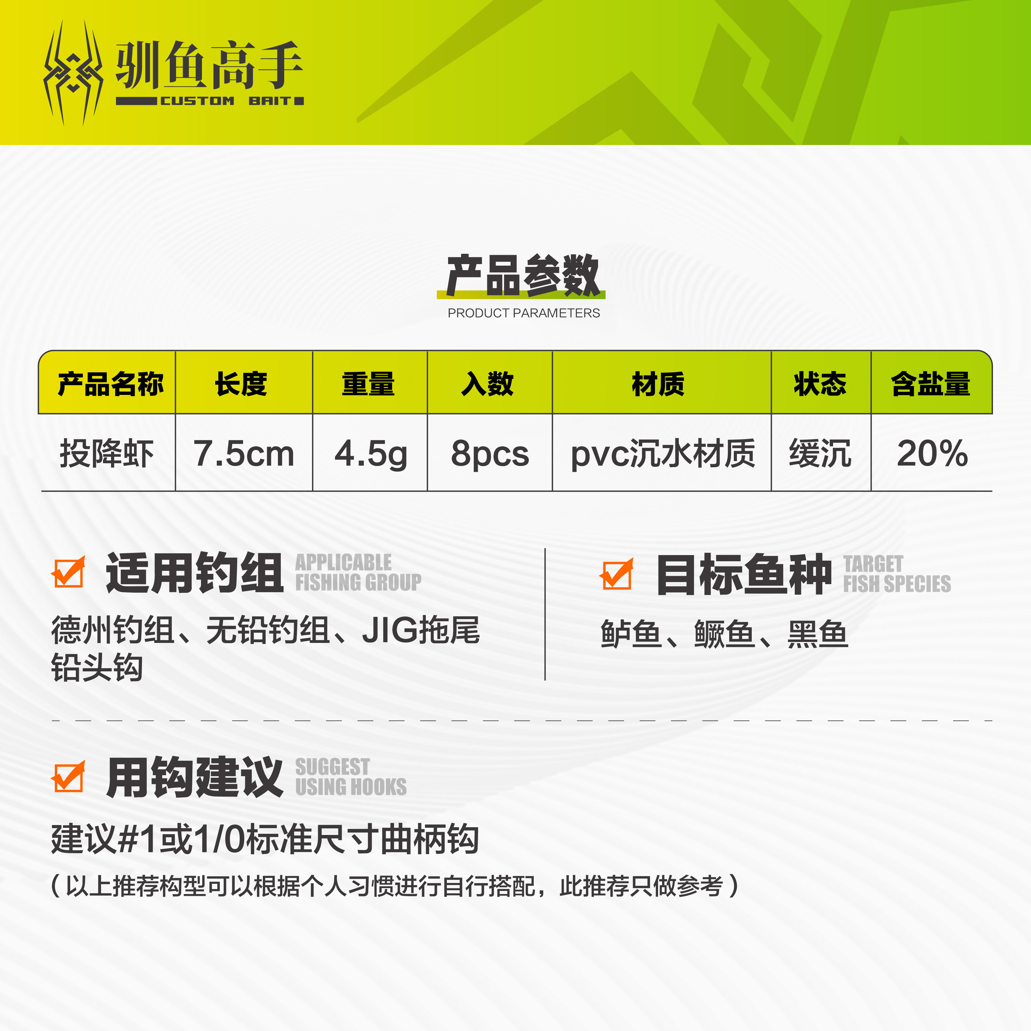 驯鱼高手投降虾路亚饵沉水软饵鲈鱼鳜鱼德州钓组龙虾形软饵,淘宝优惠券,粉丝福利购,淘宝优惠卷