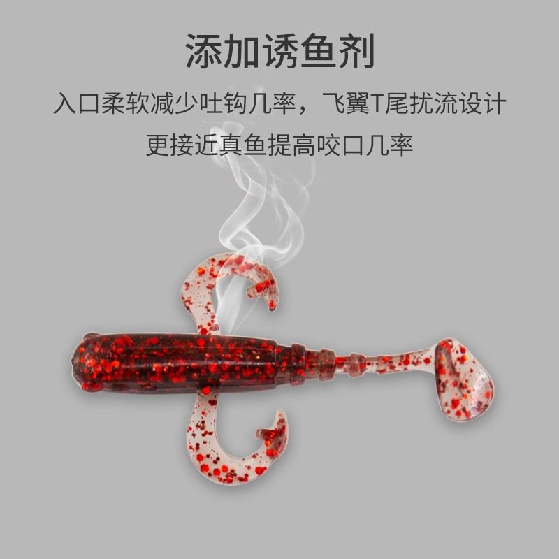 DONGDING东鼎新品六眼飞鱼爆钓T尾仿生饵软饵鳜鱼鲈鱼翘嘴路亚饵,淘宝优惠券,粉丝福利购,淘宝优惠卷