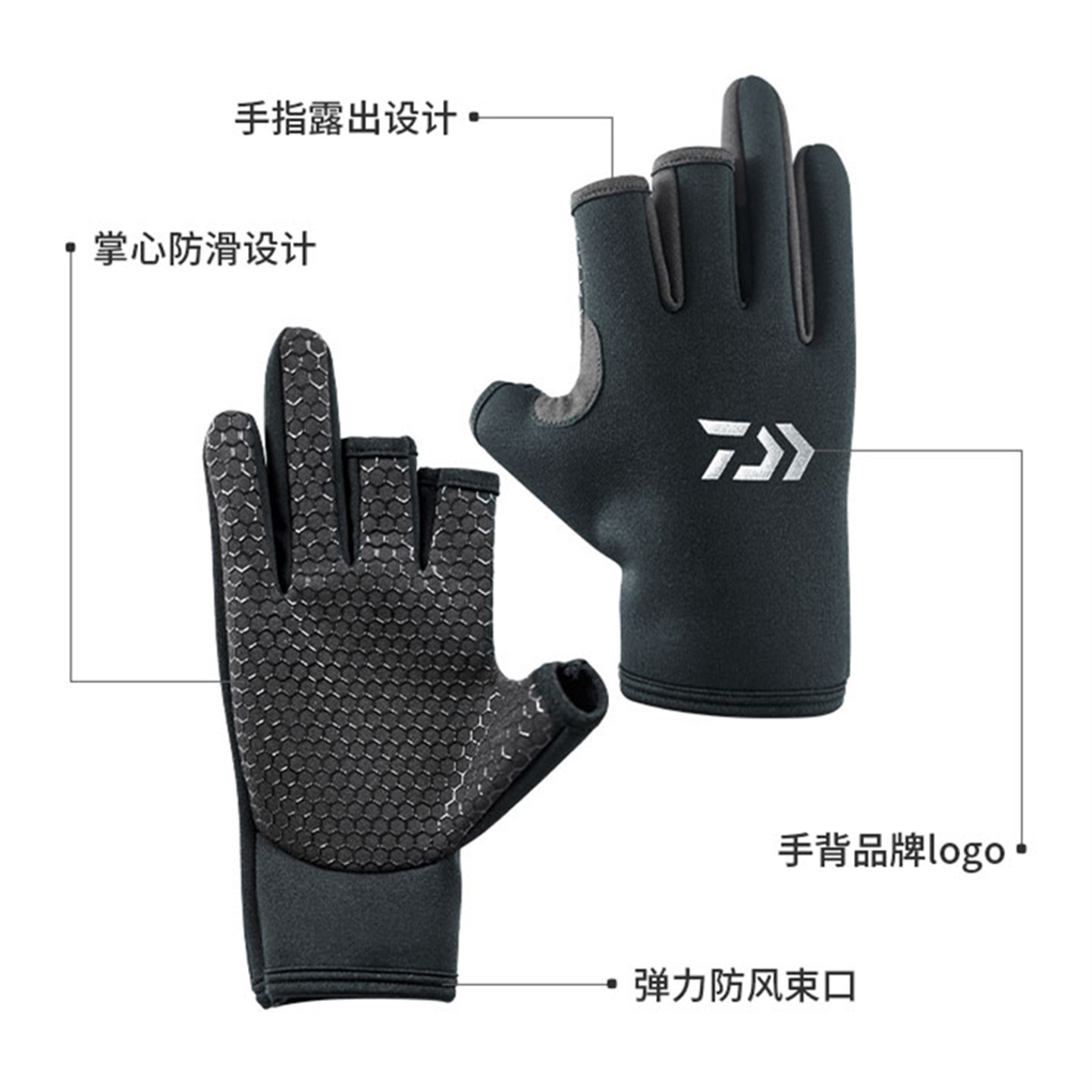 DAIWA达亿瓦DG系列防滑保暖手套户外防水防割保暖垂钓路亚手套,淘宝优惠券,粉丝福利购,淘宝优惠卷