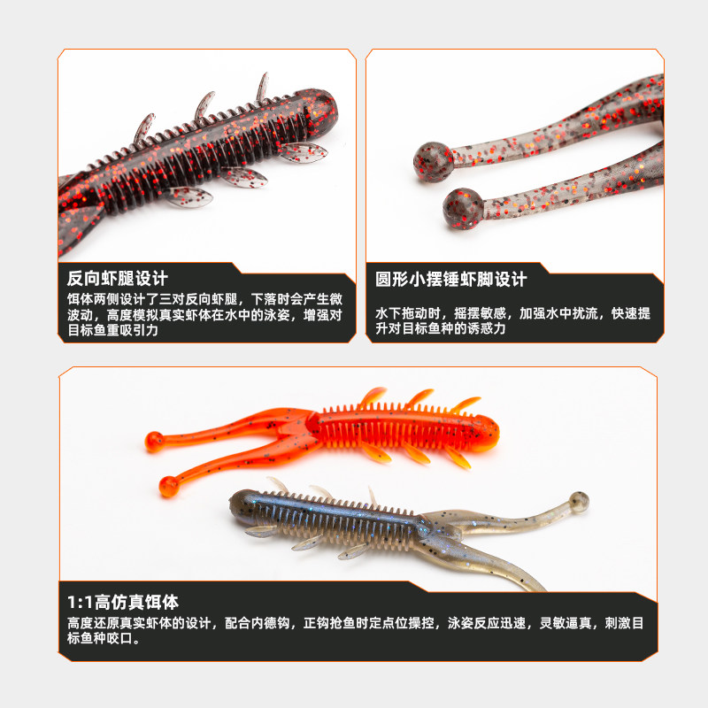 新品驯鱼高手内德浮水虾软饵加盐加腥软饵黑坑鲈鱼鳜鱼克星路亚饵,淘宝优惠券,粉丝福利购,淘宝优惠卷