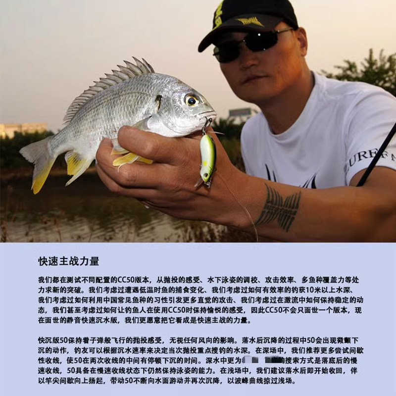 大河奔流新款CC50系列限定版沉水米诺军鱼翘嘴鲈鱼鳜鱼路亚饵假饵,淘宝优惠券,粉丝福利购,淘宝优惠卷
