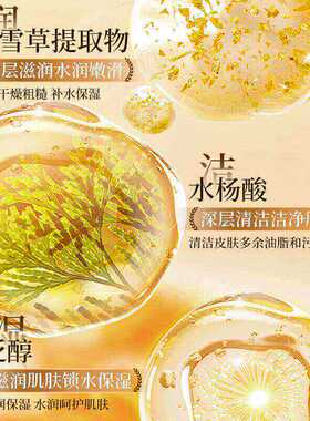 【院线同款】小气泡注氧抛光注氧水光清洁酵醒面膜其他居家日用Q