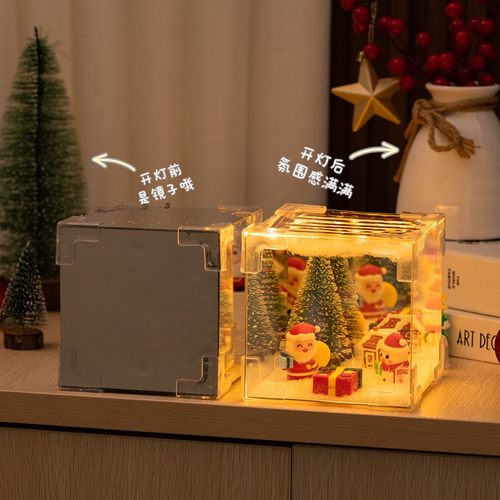 【下单立减50】圣诞魔方小夜灯diy圣诞节派对装扮送女生情侣礼物 - 图3