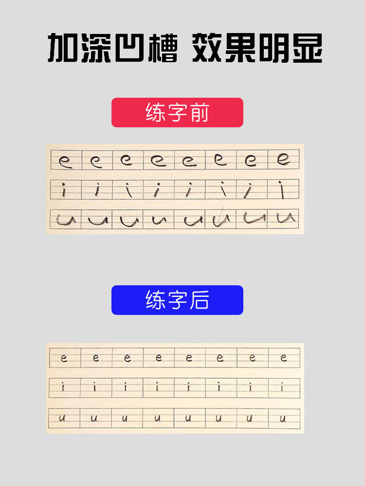 幼儿园数字练学前班初学者描红本 卡尔贝比七彩鹿描红本/涂色本