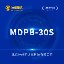 The Shenzhou Minda MDPB-30S